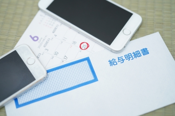 給与計算 法律