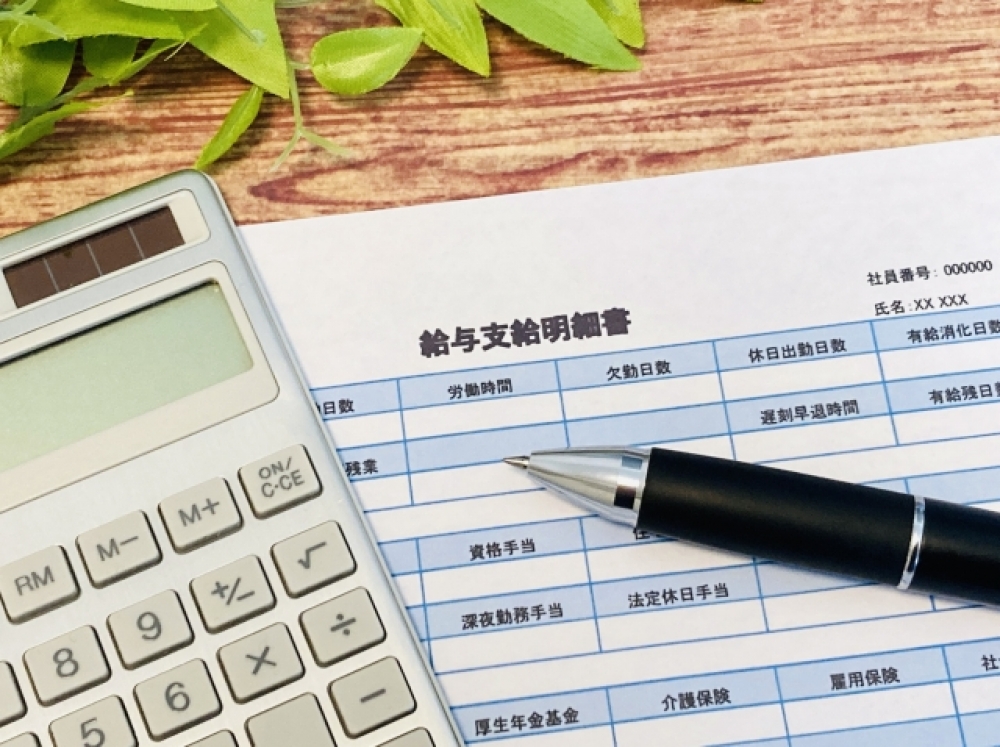 給与明細 義務